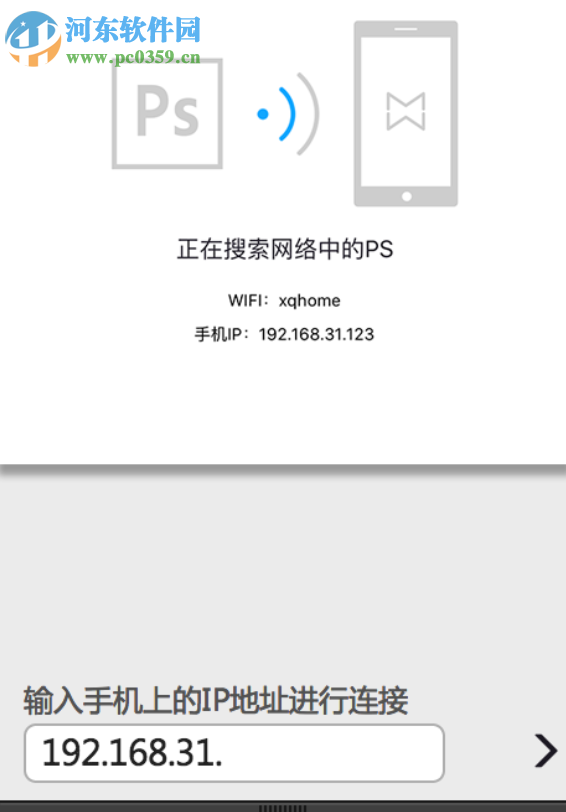 Design Mirror(设计稿预览工具) 2.5.3 官方版