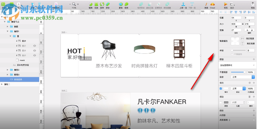 imgcook(图像大厨) 1.0.0 官方版