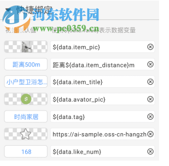 imgcook(图像大厨) 1.0.0 官方版