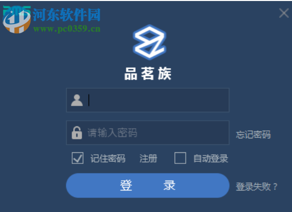 品茗云族库 2.2.1.21253 官方版