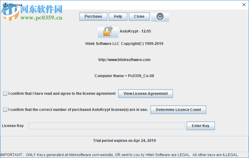 AutoKrypt(自动化数据加密软件) 12.05 官方版