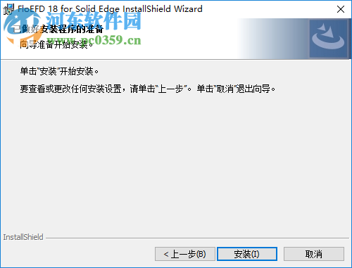 floefd v18下载 4459 Suite 64位中文破解版