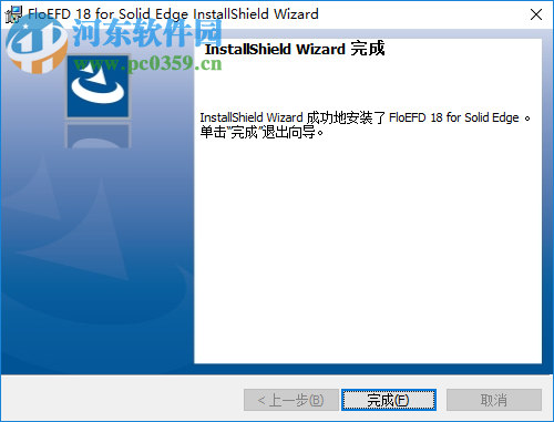 floefd v18下载 4459 Suite 64位中文破解版