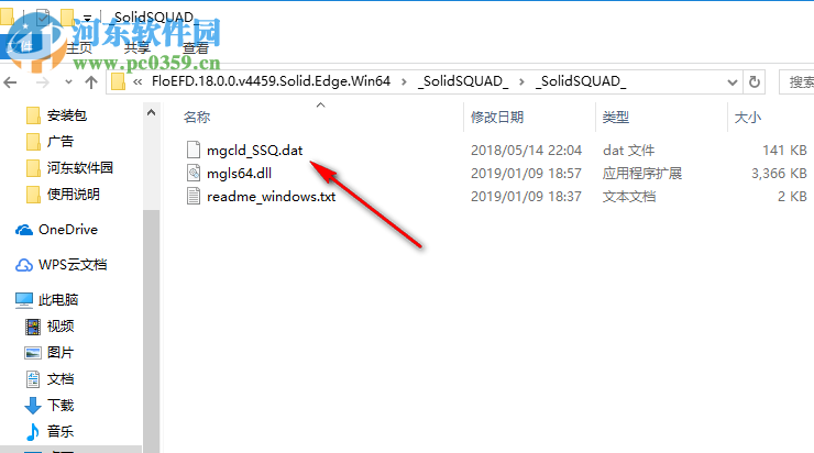 floefd v18下载 4459 Suite 64位中文破解版