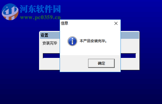 Gx Simulator(三菱plc仿真软件) 7.16-E 中文破解版