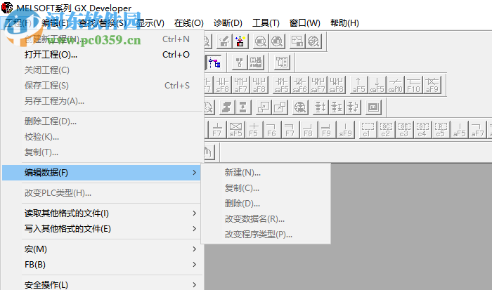 Gx Simulator(三菱plc仿真软件) 7.16-E 中文破解版