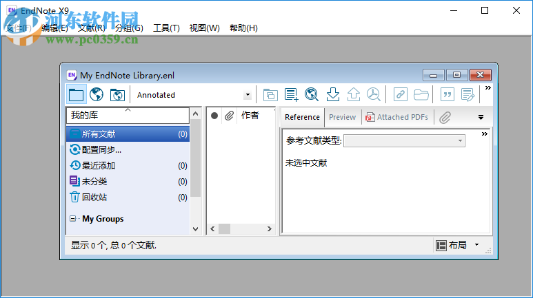 endnote x9.1中文版下载 附安装教程