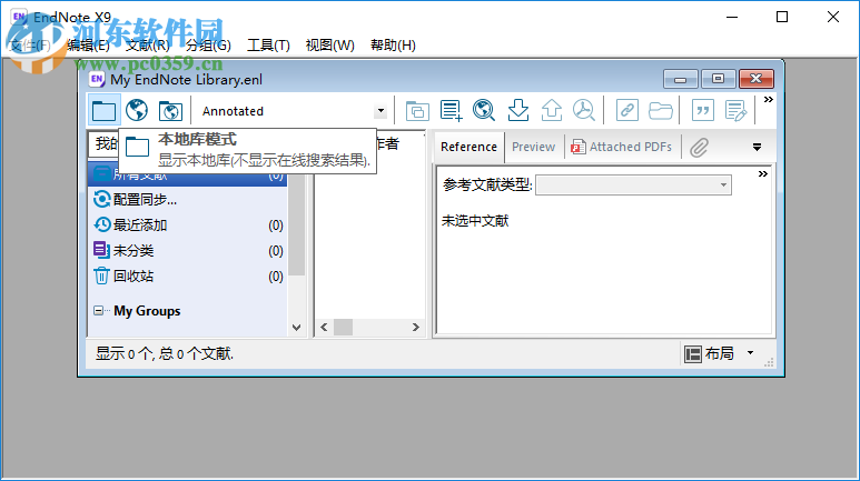 endnote x9.1中文版下载 附安装教程