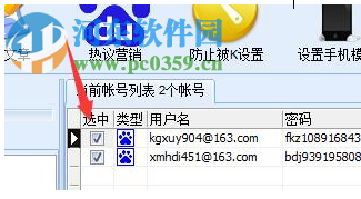 石青百度热议查看软件