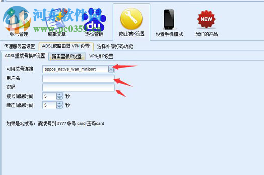 石青百度热议查看软件