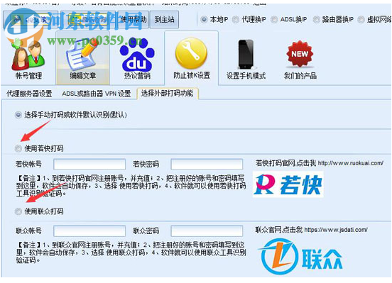 石青百度热议查看软件