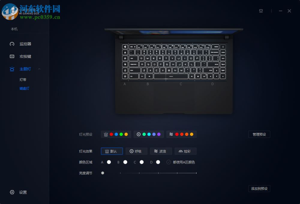 小米游戏盒子 1.2.3.1 官方版