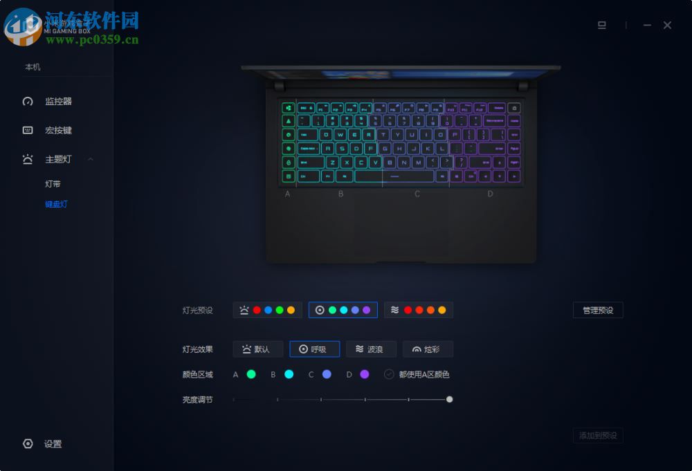 小米游戏盒子 1.2.3.1 官方版