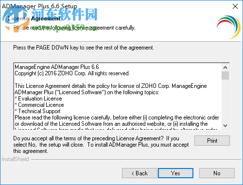 ManageEngine ADManager Plus(AD域管理软件)