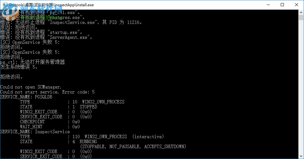 聚安IT设备自动巡检系统