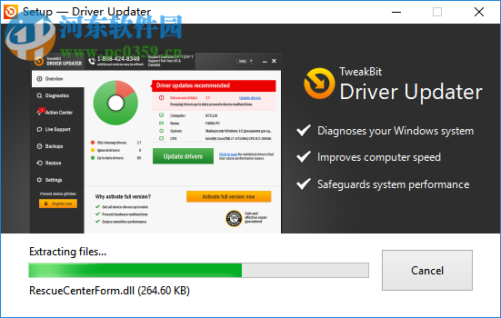 TweakBit Driver Updater(驱动程序更新程序) 2.0.1.8 免费版
