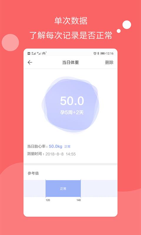 濮信怀孕管家(2)