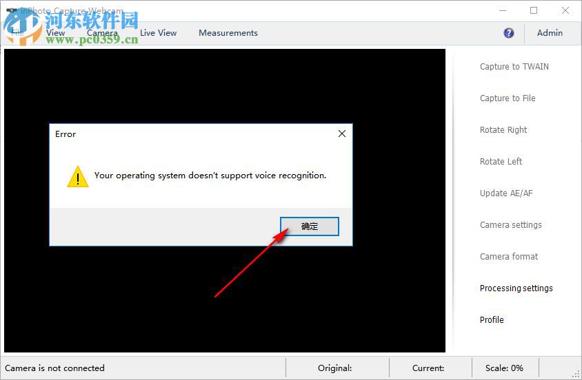 inpoto capture webcam(相机控制软件) 3.6.7 免费版