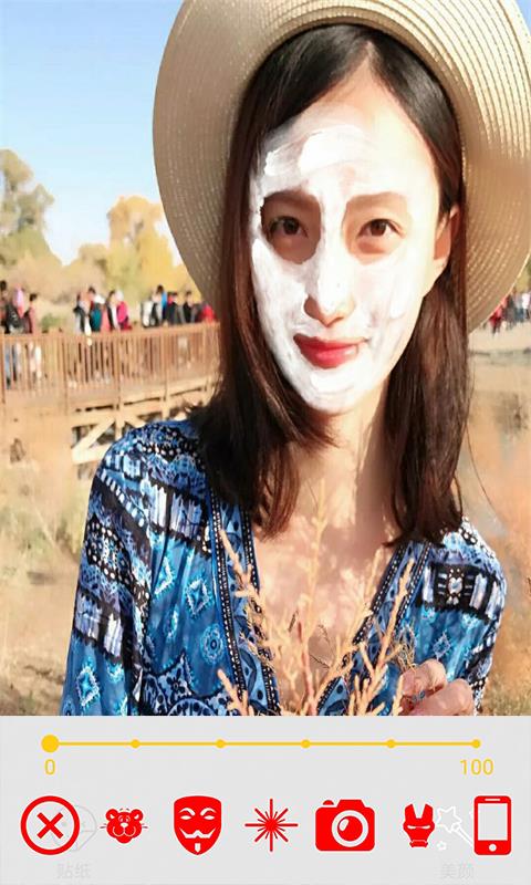 玩美修图照相机(1)