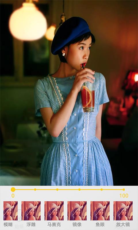 玩美修图照相机(3)