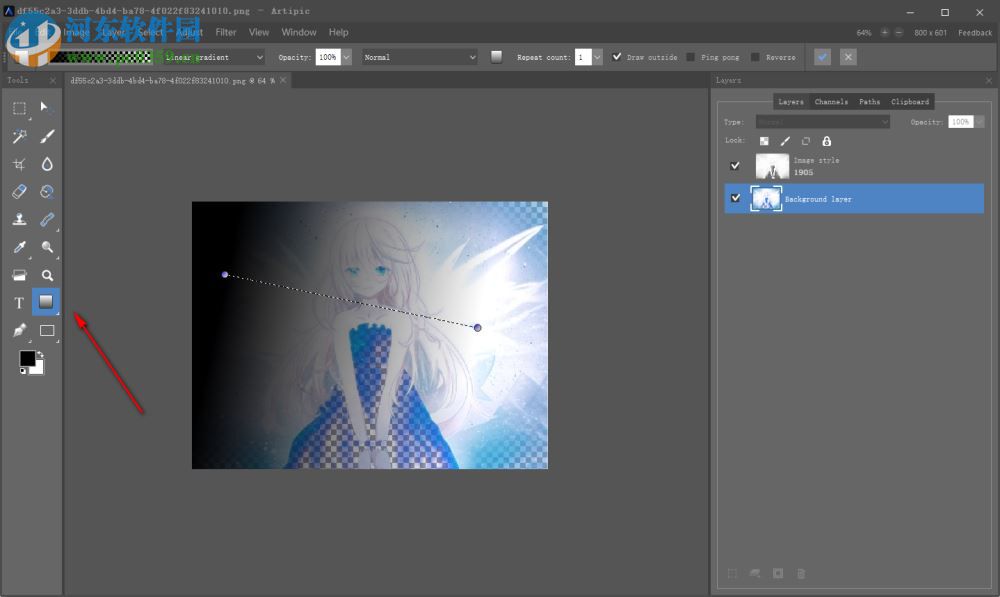 照片编辑软件电脑版(Abelssoft Artipic) 2.9.0 官方版