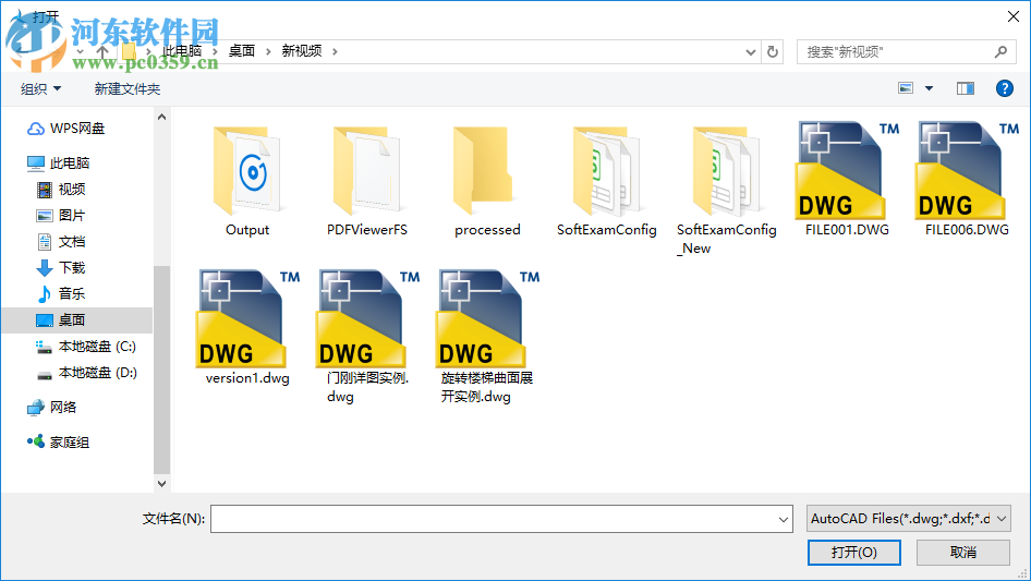 Easy CAD to SVG Converter 3.91 官方版