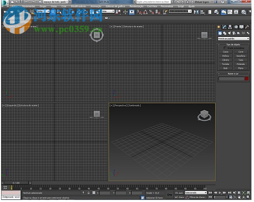Autodesk 3ds Max 2020下载(附安装教程) 中文破解版