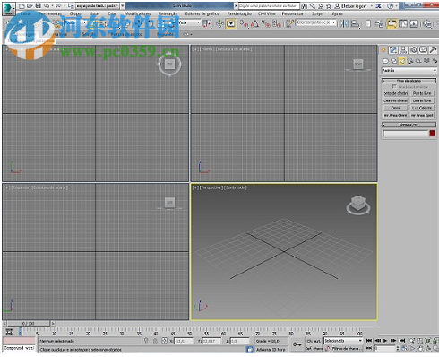 Autodesk 3ds Max 2020下载(附安装教程) 中文破解版