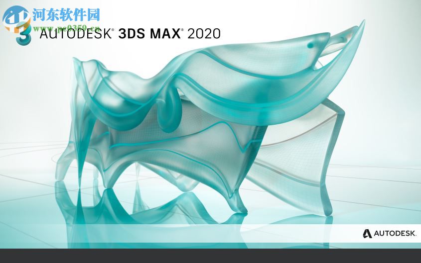 Autodesk 3ds Max 2020下载(附安装教程) 中文破解版
