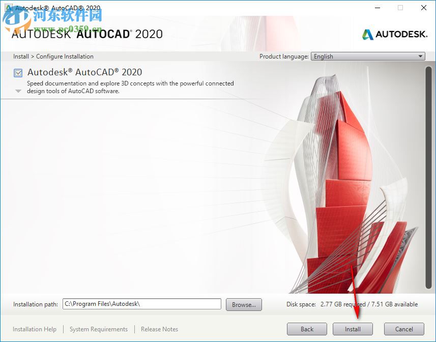 Autodesk 2020通用注册机 附使用教程