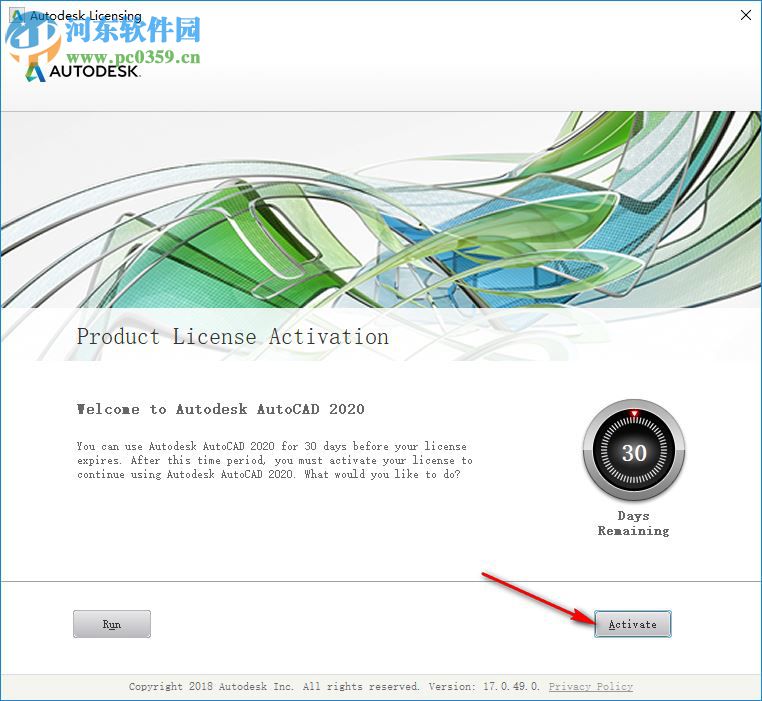 Autodesk 2020通用注册机 附使用教程