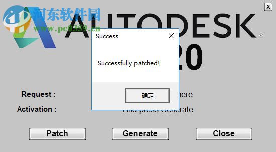 Autodesk 2020通用注册机 附使用教程