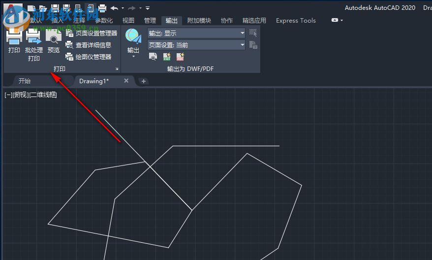 Autodesk 2020通用注册机 附使用教程