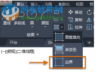Autodesk 2020通用注册机 附使用教程