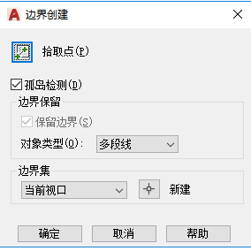 Autodesk 2020通用注册机 附使用教程