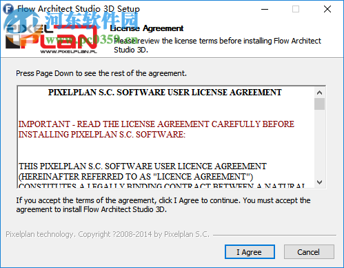 Flow Architect Studio 3D(3D建模软件) 1.8.7 特别版