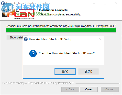 Flow Architect Studio 3D(3D建模软件) 1.8.7 特别版