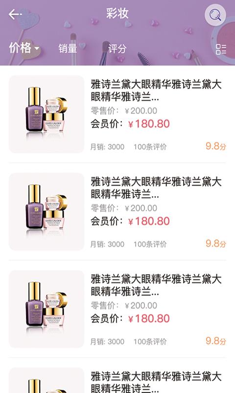 小圆圈大美丽(2)