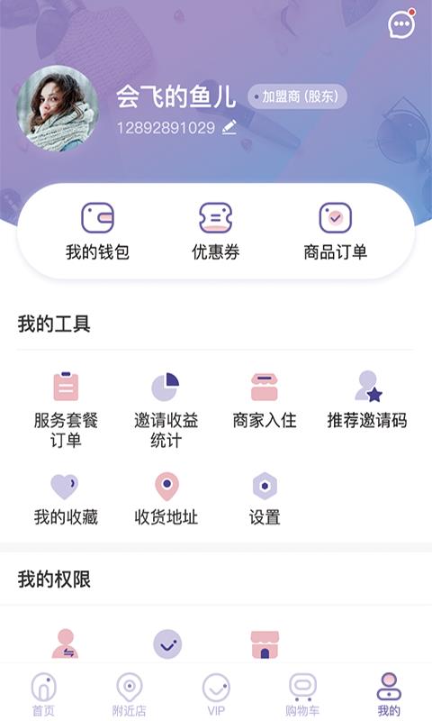 小圆圈大美丽(4)