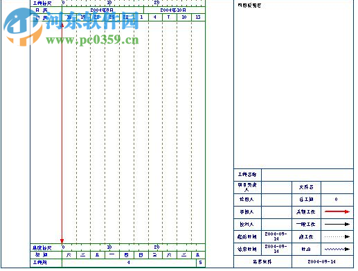 品茗智能网络计划编制与管理软件 6.0.1 官方版