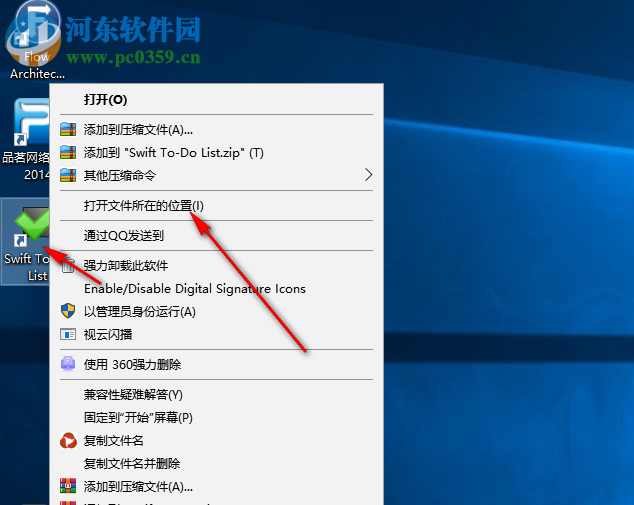 Swift To-Do List(任务管理软件) 11.003 破解版