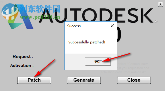 autocad lt 2020 64位32位注册机 附使用教程