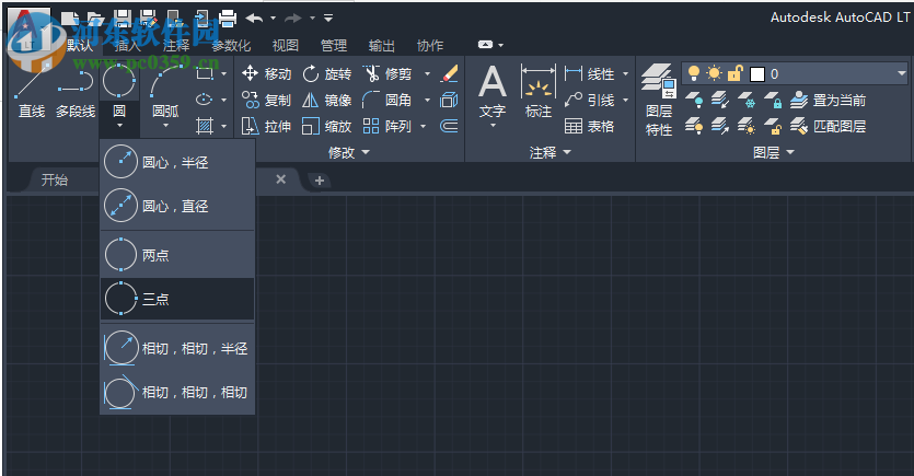 autocad lt 2020 64位32位注册机 附使用教程