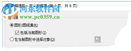 autocad lt 2020 64位32位注册机 附使用教程
