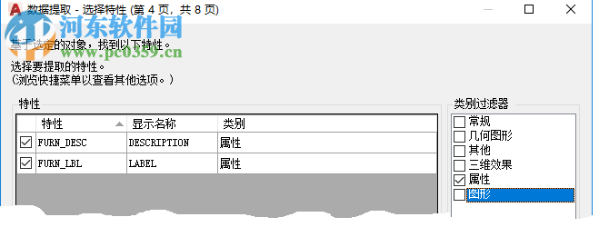 autocad lt 2020 64位32位注册机 附使用教程