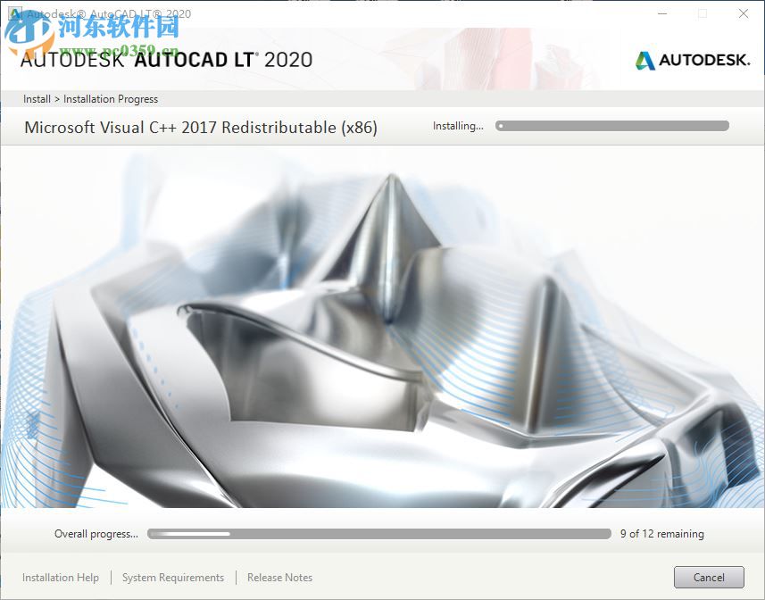 autocad lt 2020 64位32位注册机 附使用教程