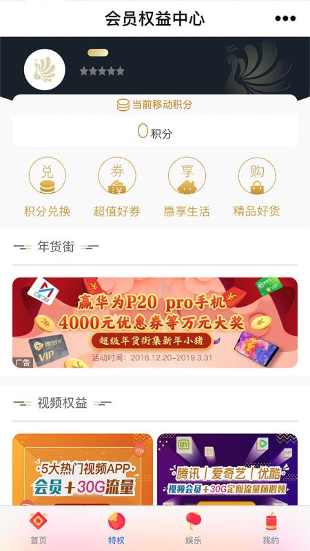 云南移动和生活(1)