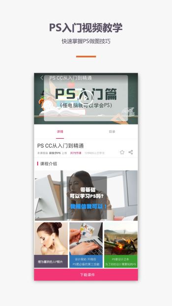 PS修图P图(3)
