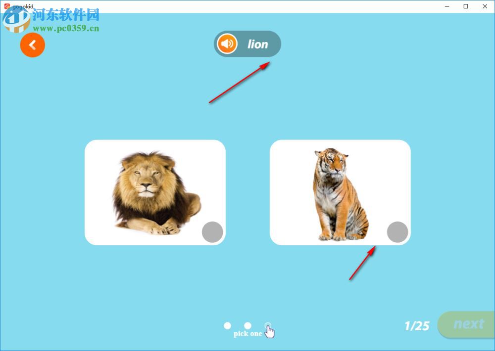 gogokid(少儿英语)