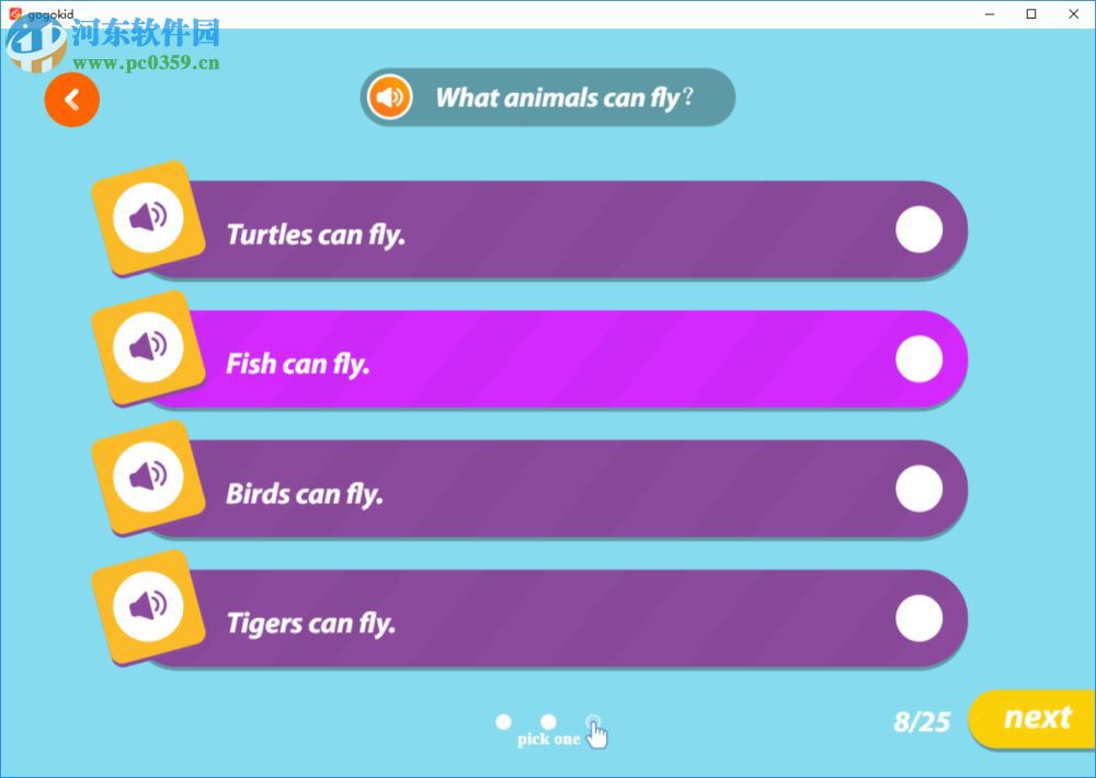 gogokid(少儿英语)